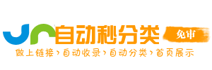 鄠温克族自治旗今日热搜榜